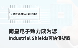 成为您有价值的Industrial Shields代理商